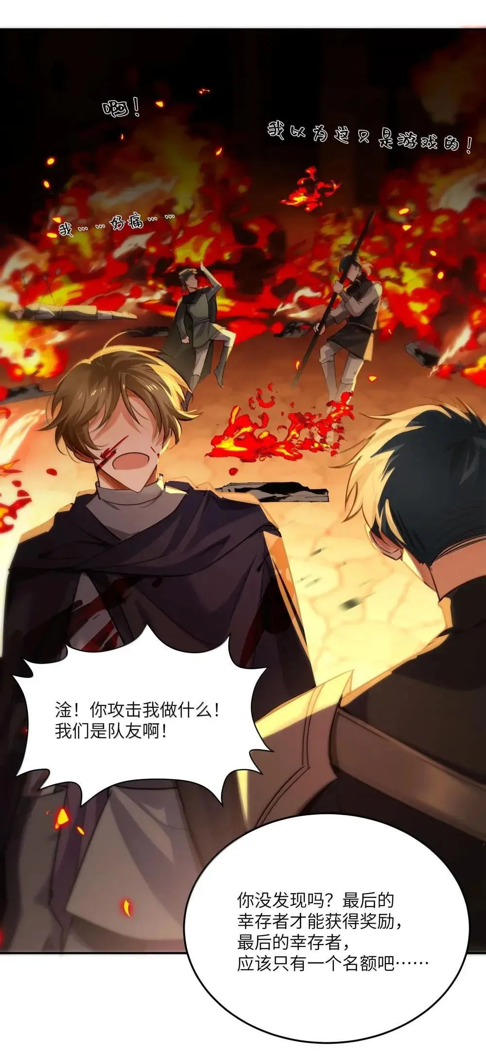 041 可以把后背交给你吗？22