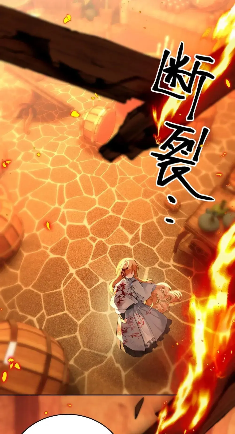041 可以把后背交给你吗？7