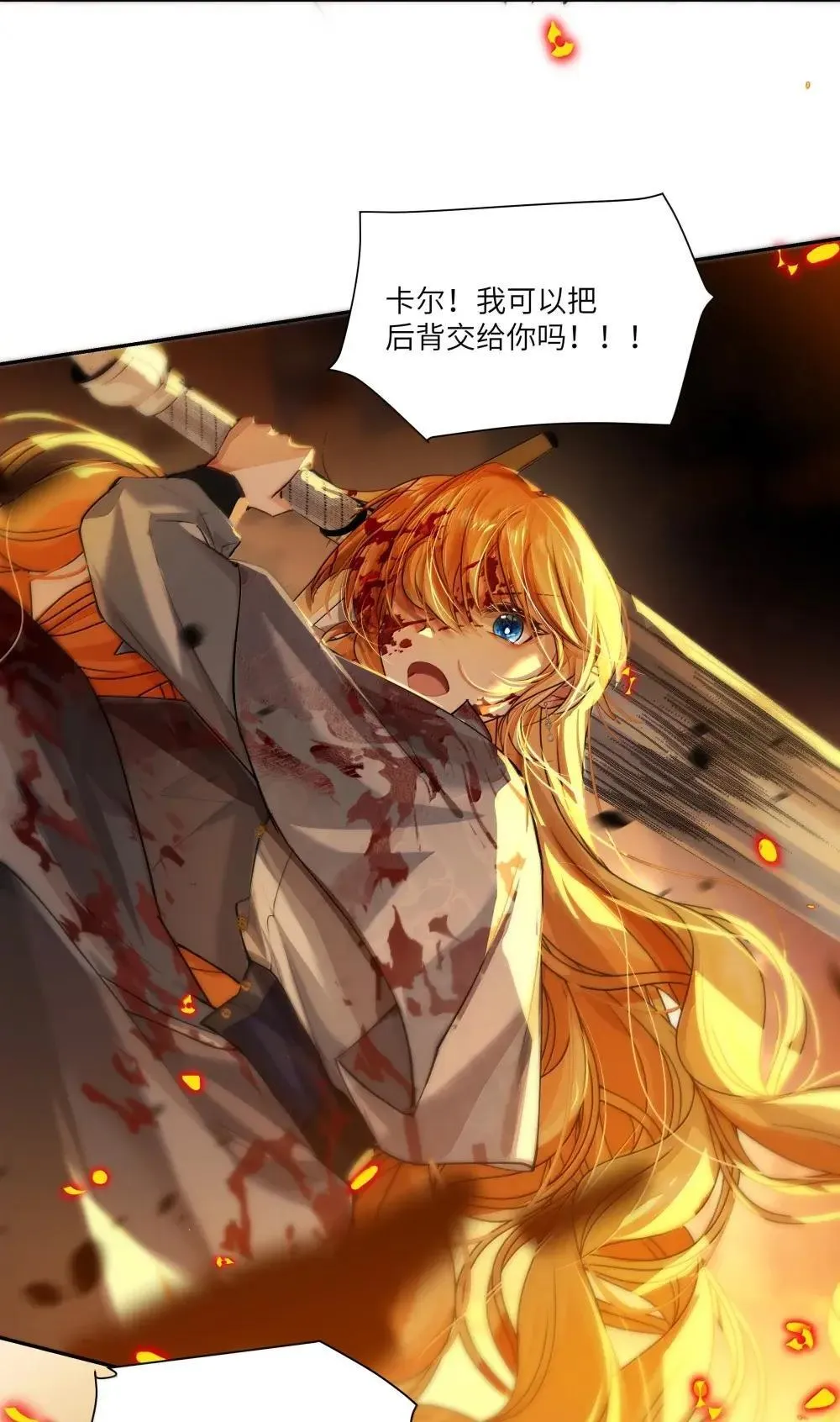 041 可以把后背交给你吗？30