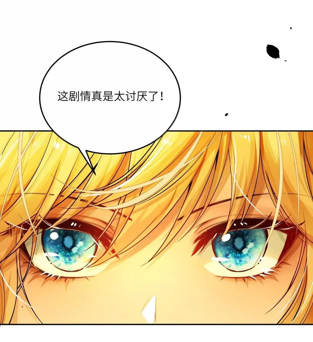 045 自恋的拯救者16