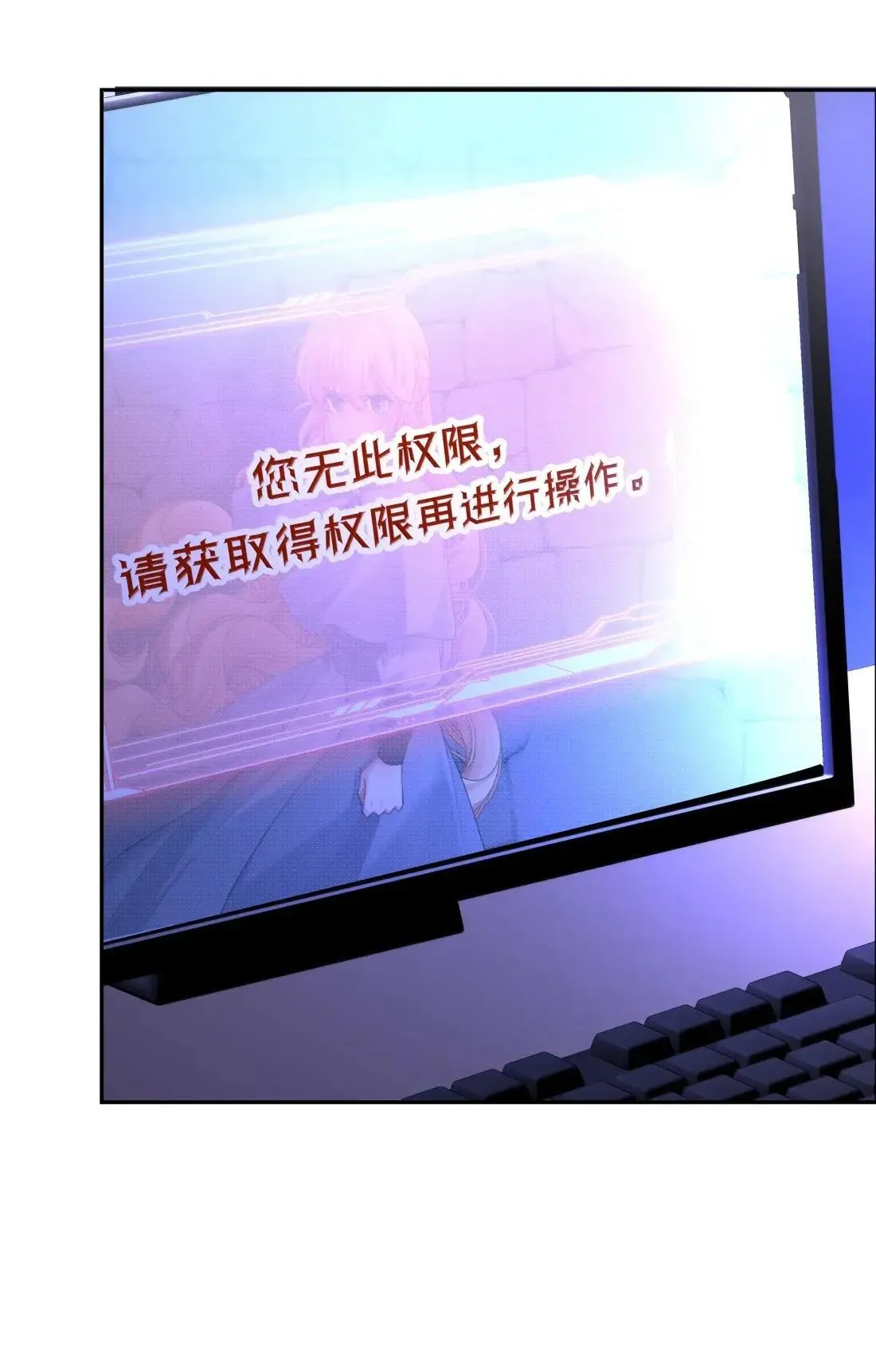 043 《回到游戏中去……》6