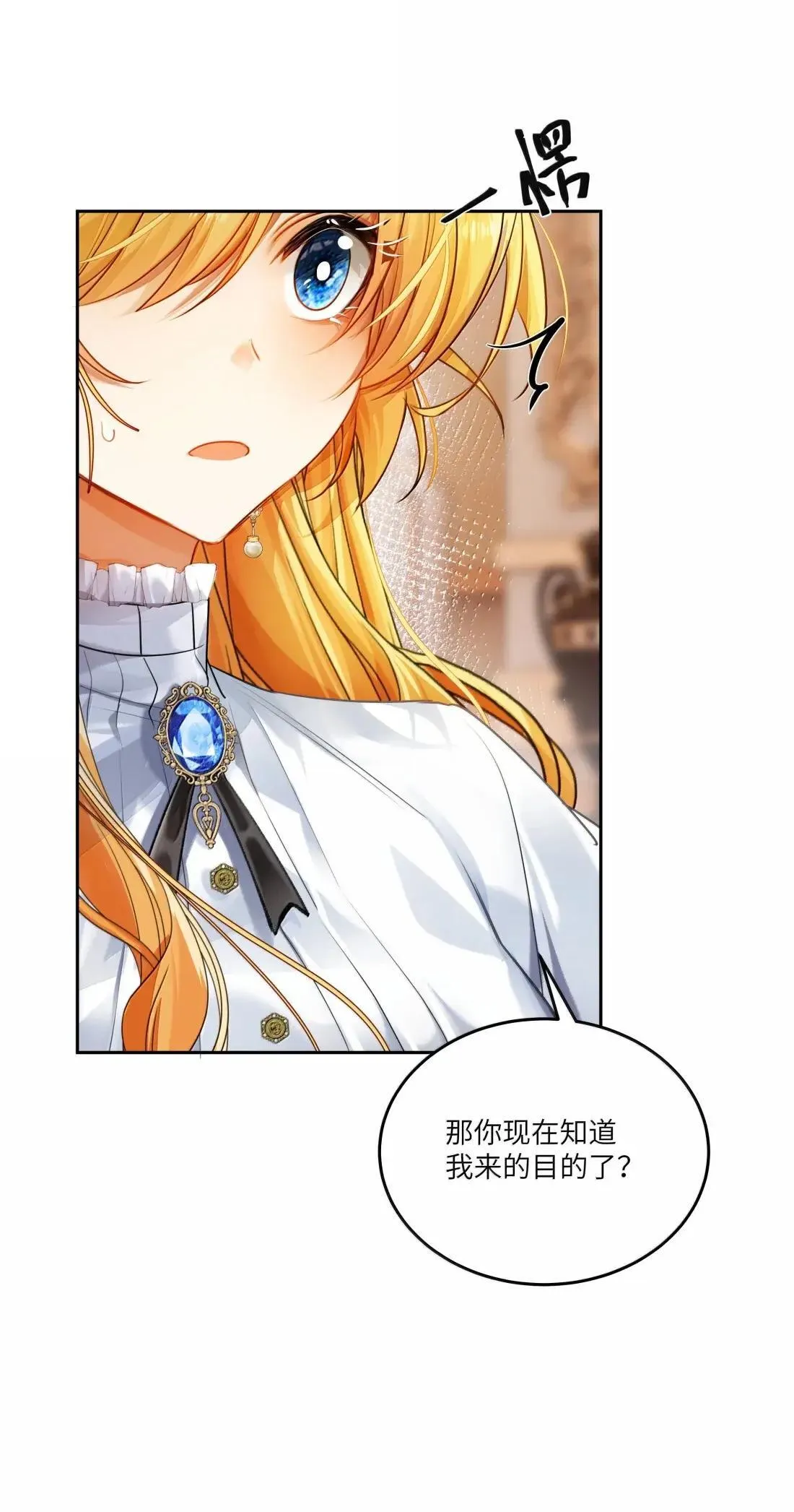 046 自恋的拯救者22