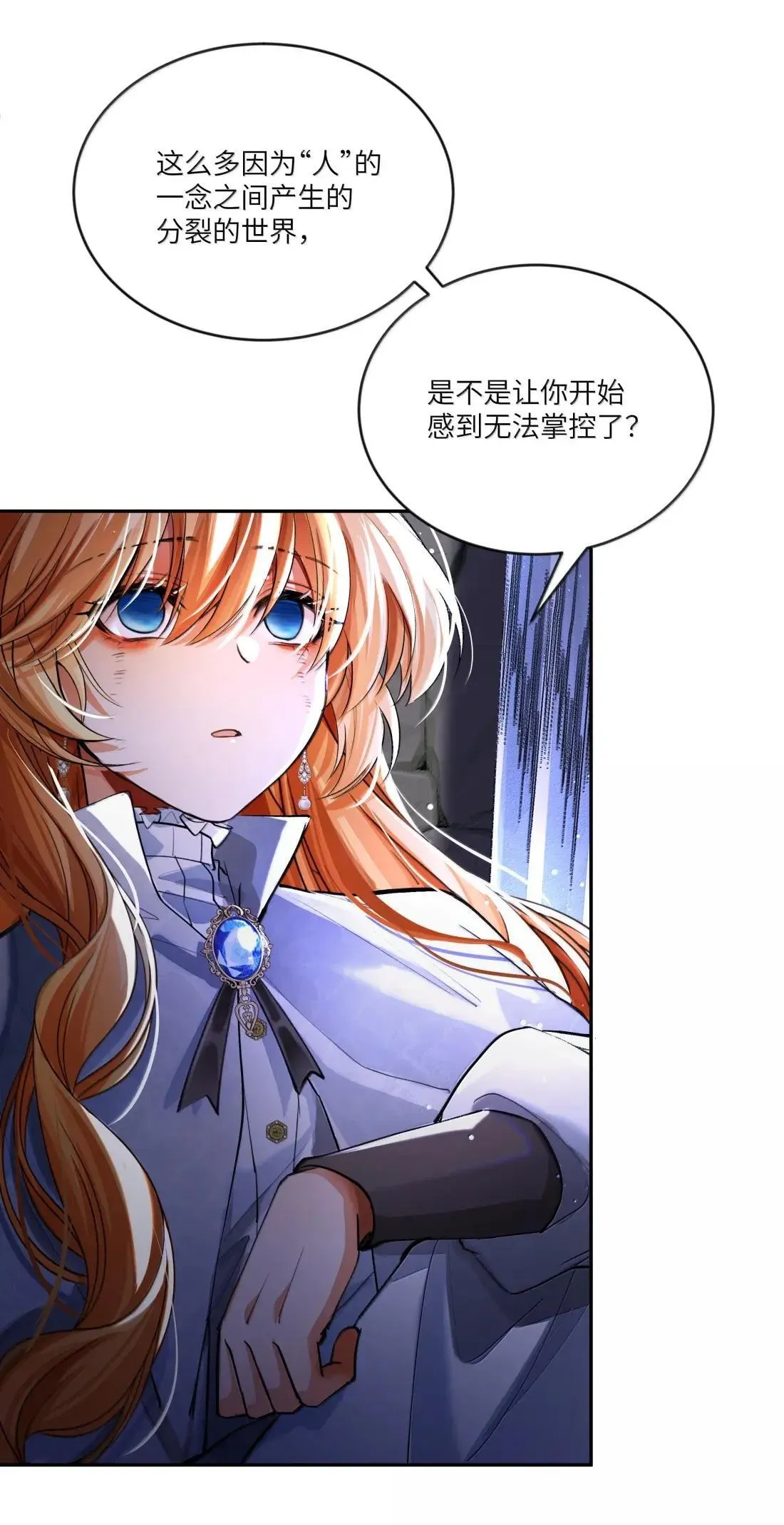 042 我们走着瞧！29