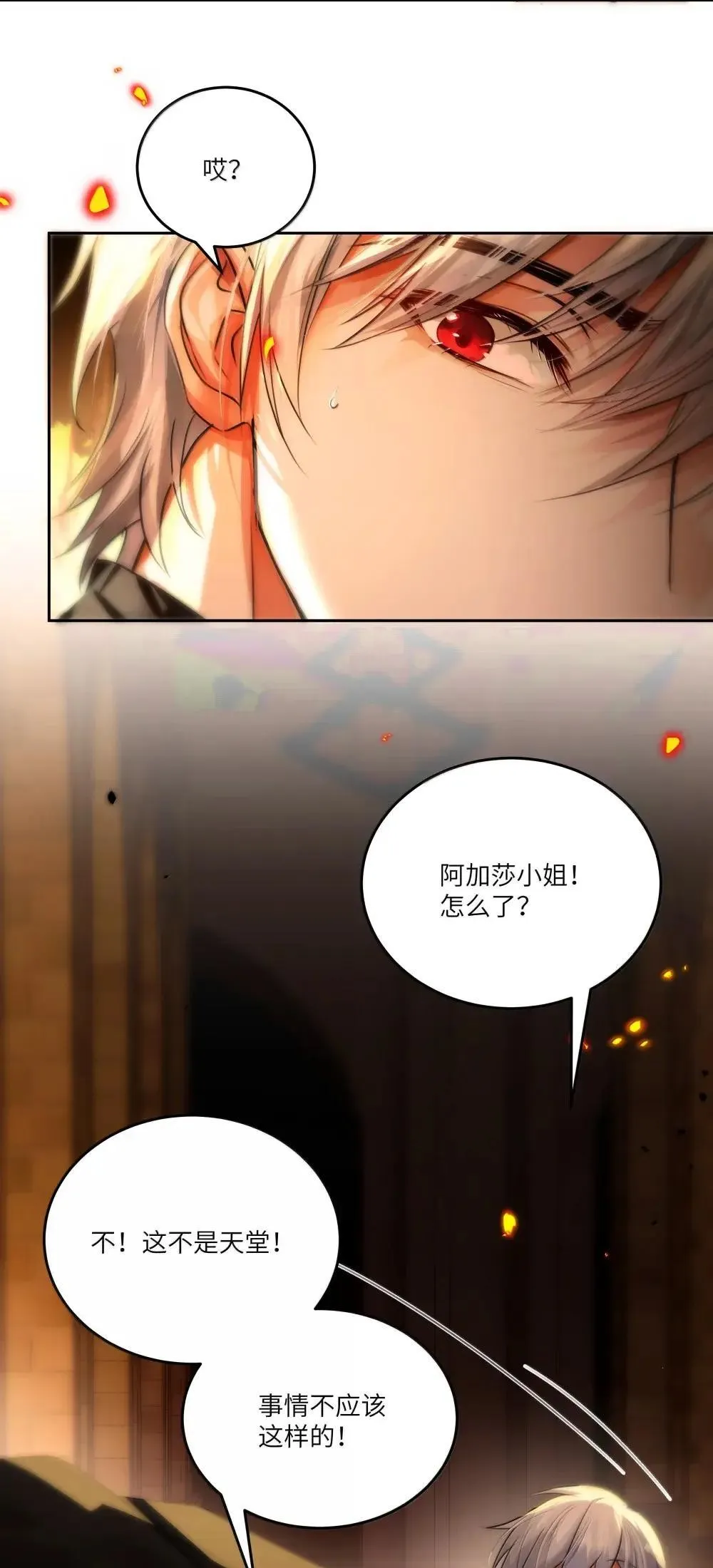 041 可以把后背交给你吗？20