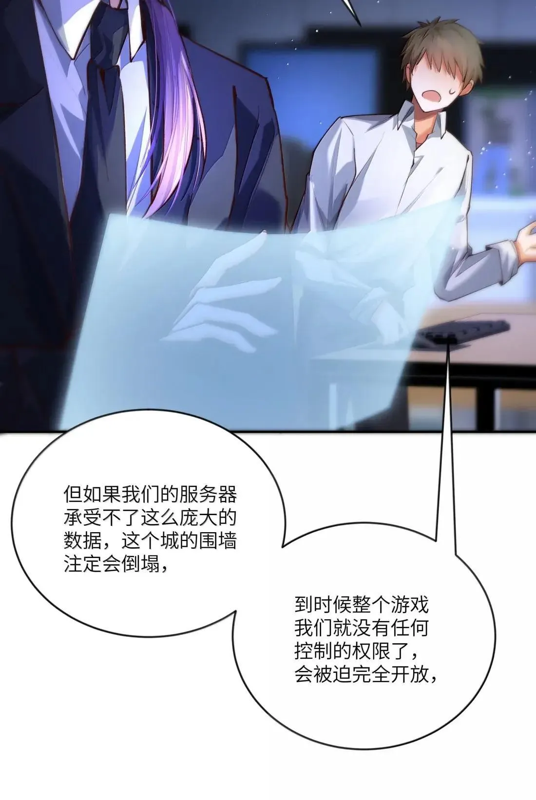 043 《回到游戏中去……》10