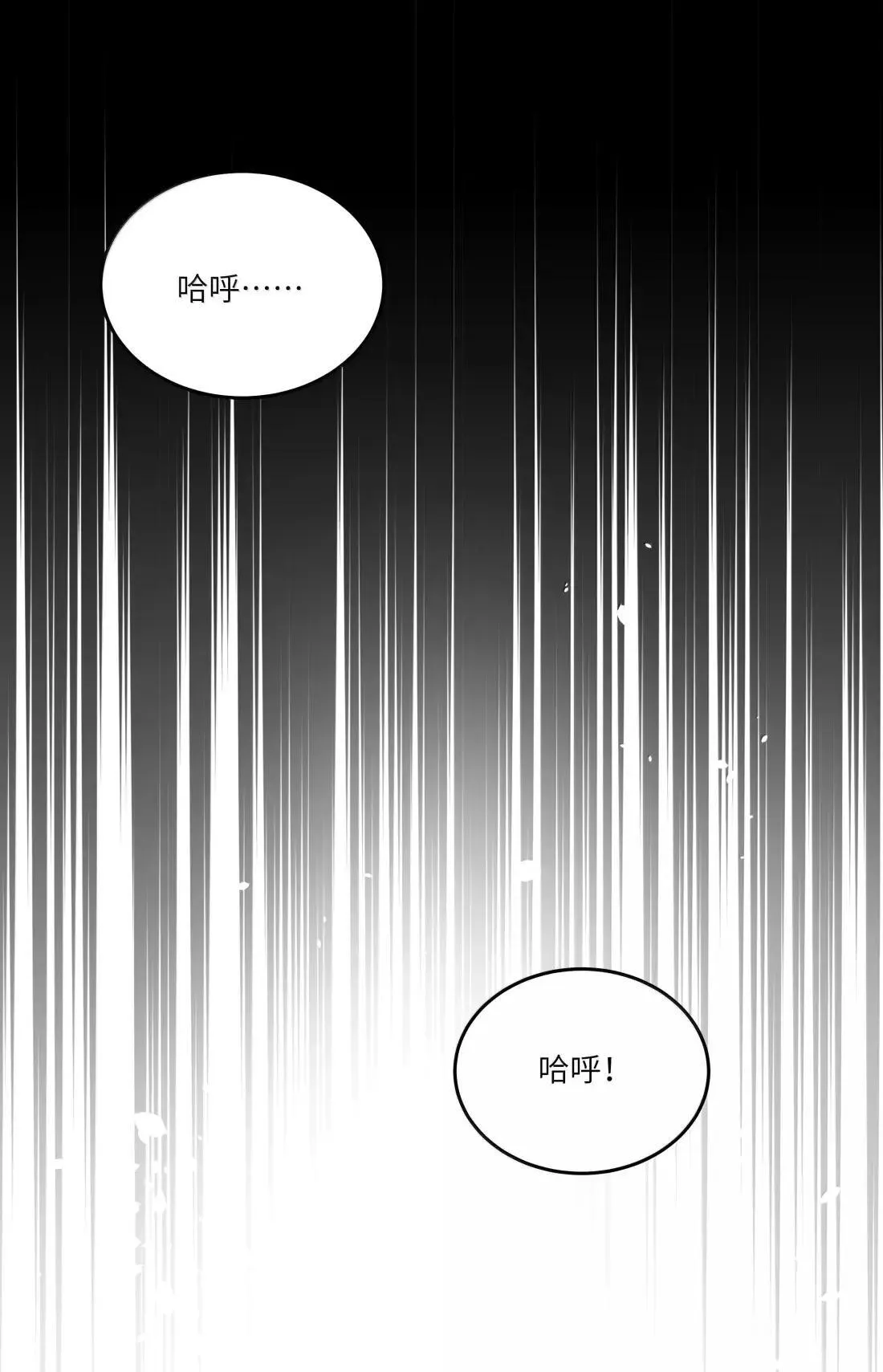 046 自恋的拯救者7