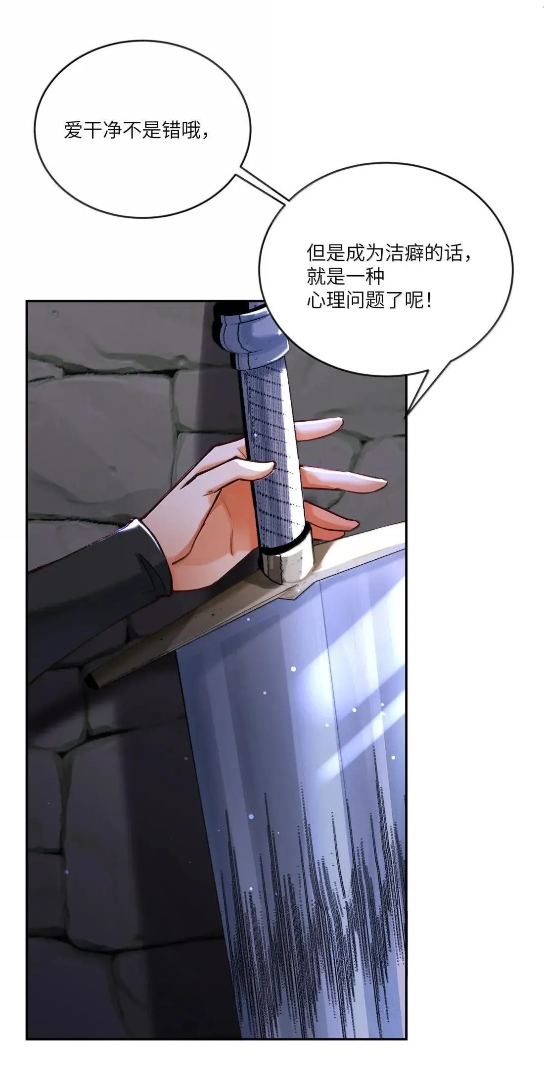 042 我们走着瞧！34
