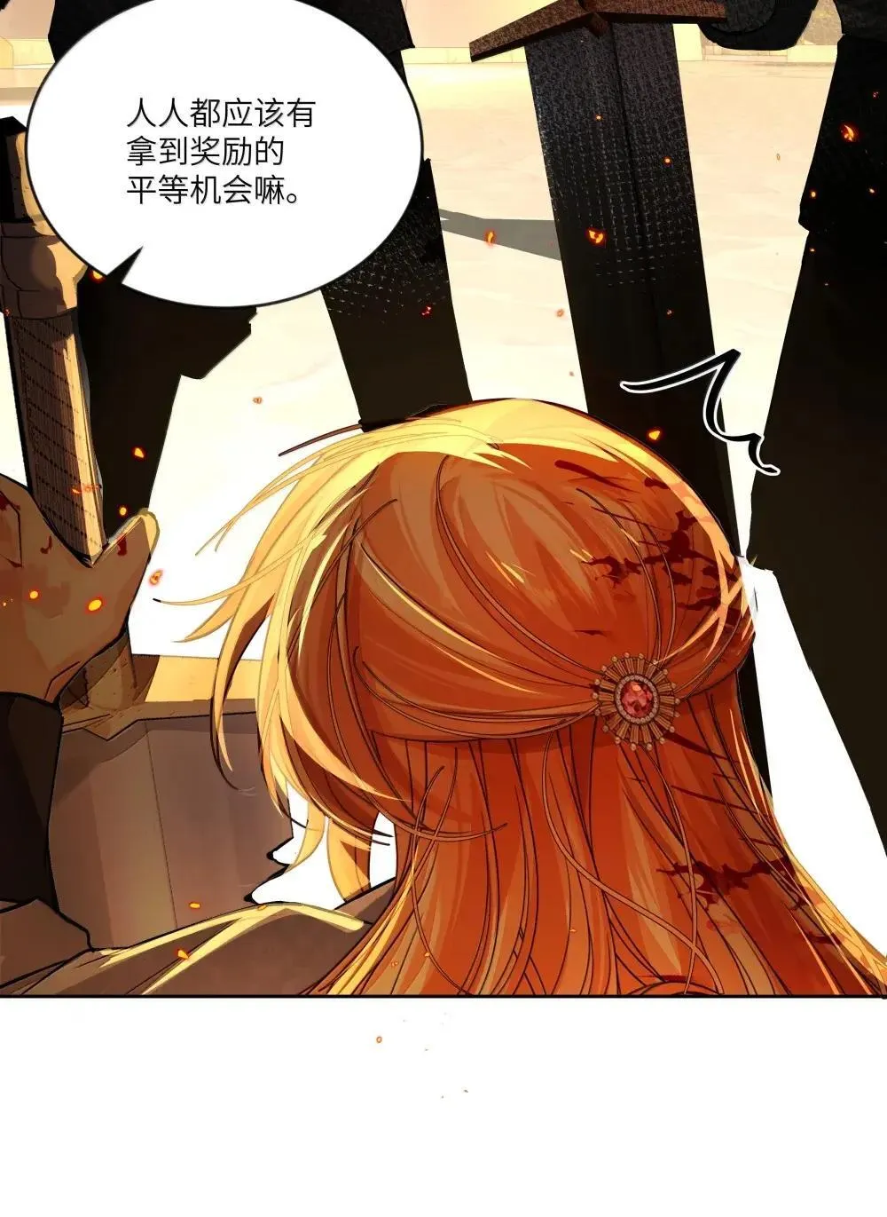 041 可以把后背交给你吗？38