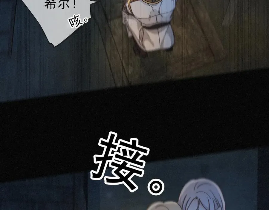 第49话 来迟121