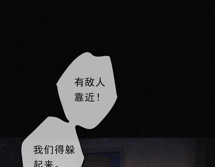 第49话 来迟5
