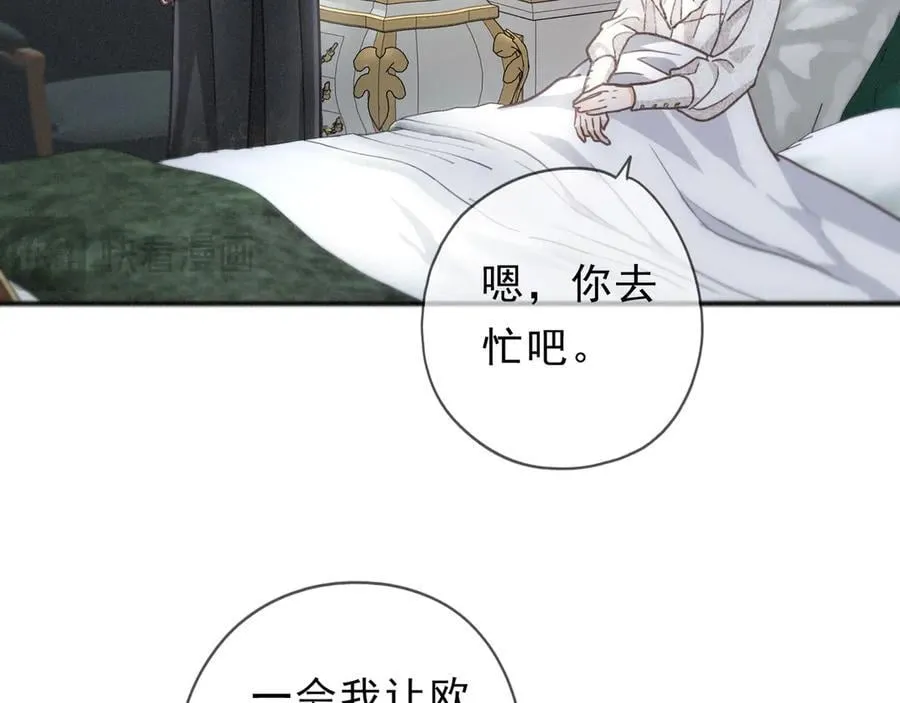 第53话 惘然81
