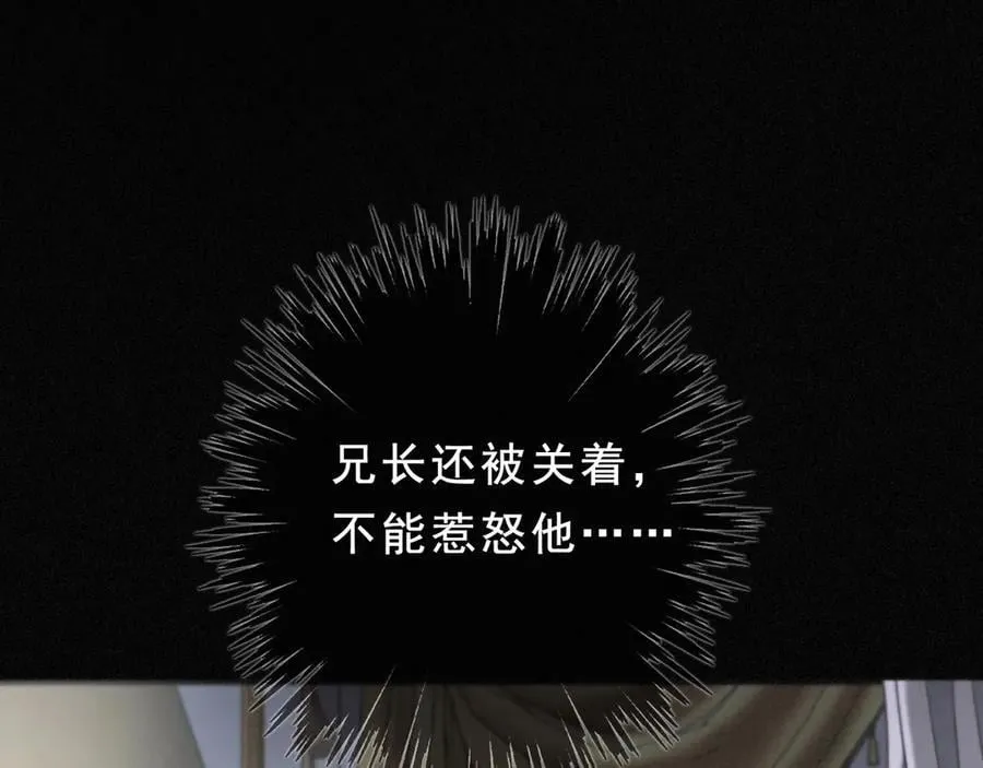 第52话 告白49