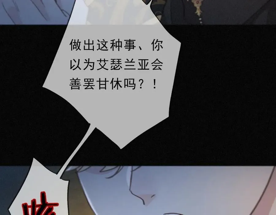 第49话 来迟103