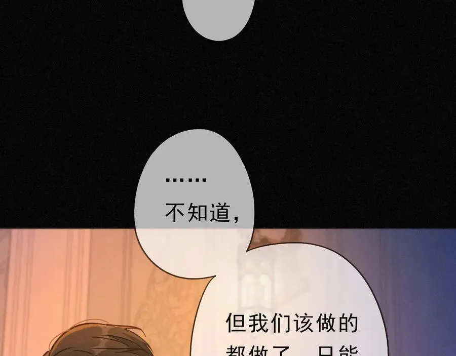 第50话 新的生命18