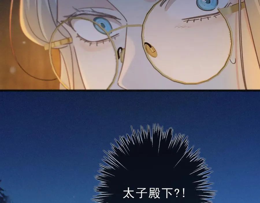 第49话 来迟9
