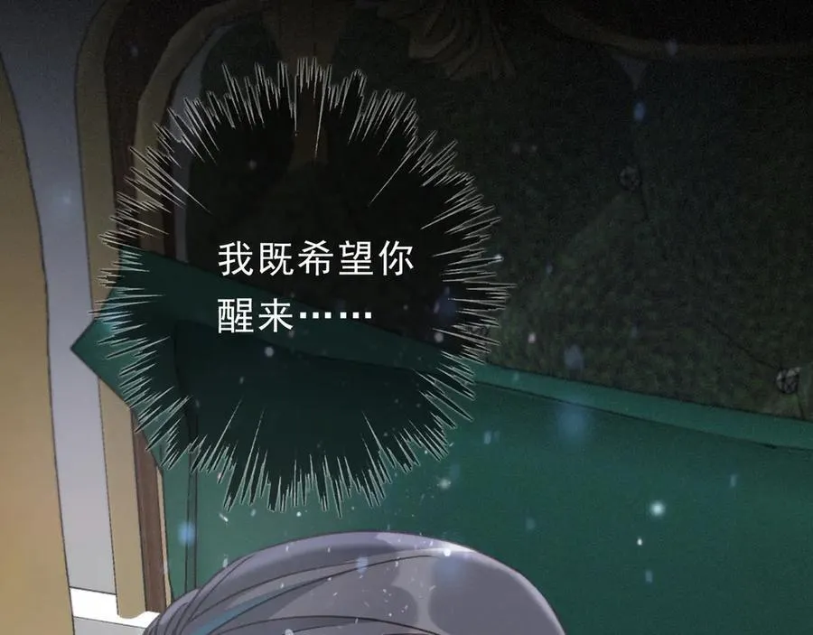 第51话 苏醒147