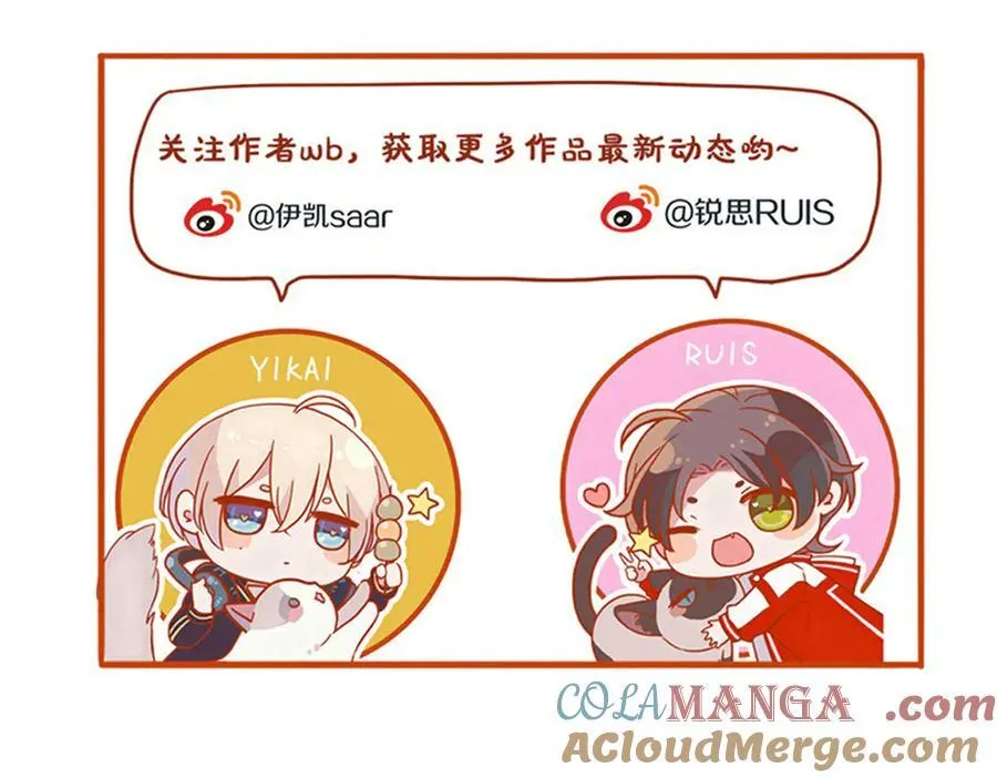 小番外&amp;amp;同人0540