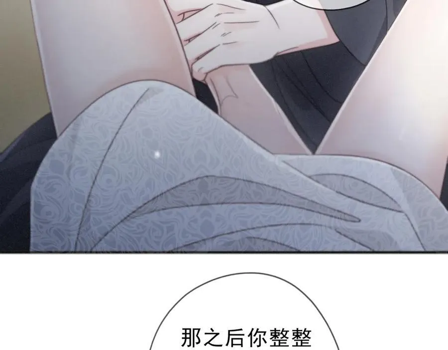 第53话 惘然42