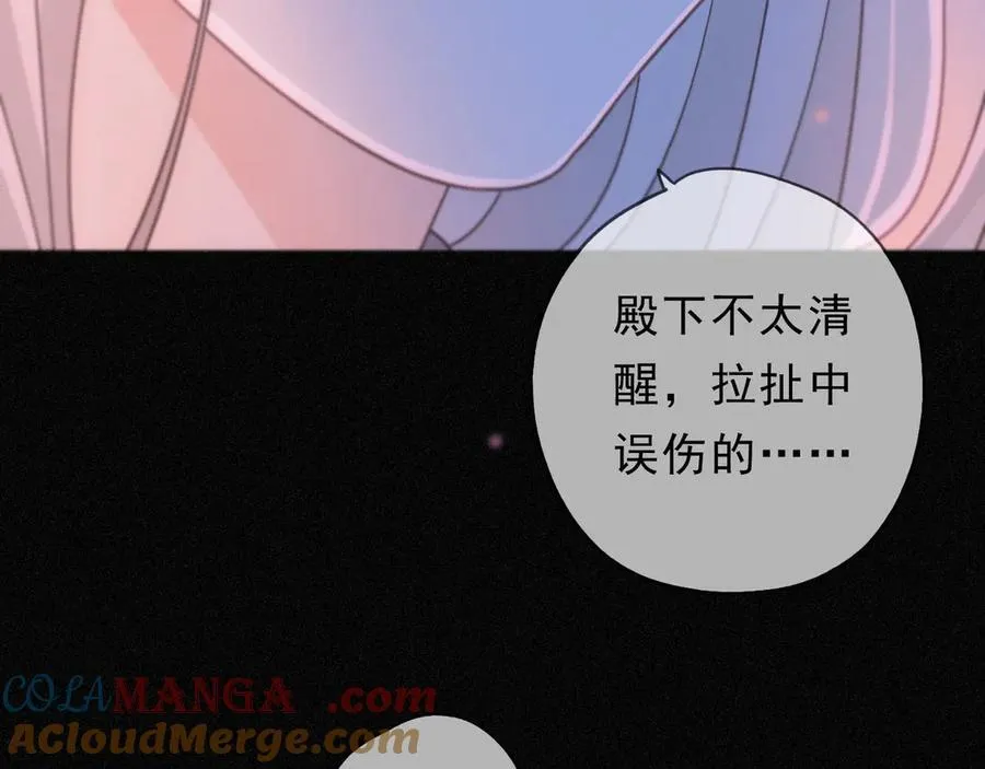 第53话 惘然116