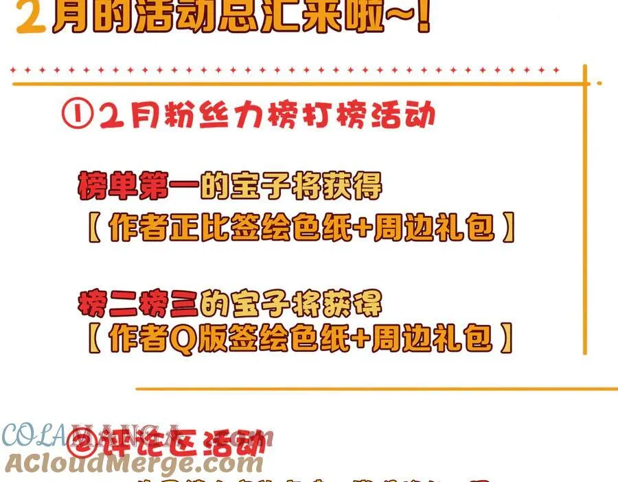 第52话 告白148