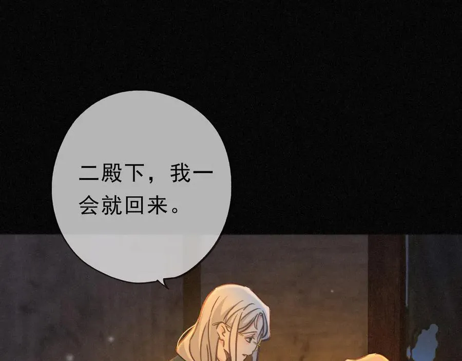 第49话 来迟15