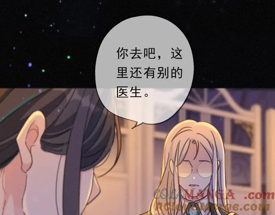 第50话 新的生命40