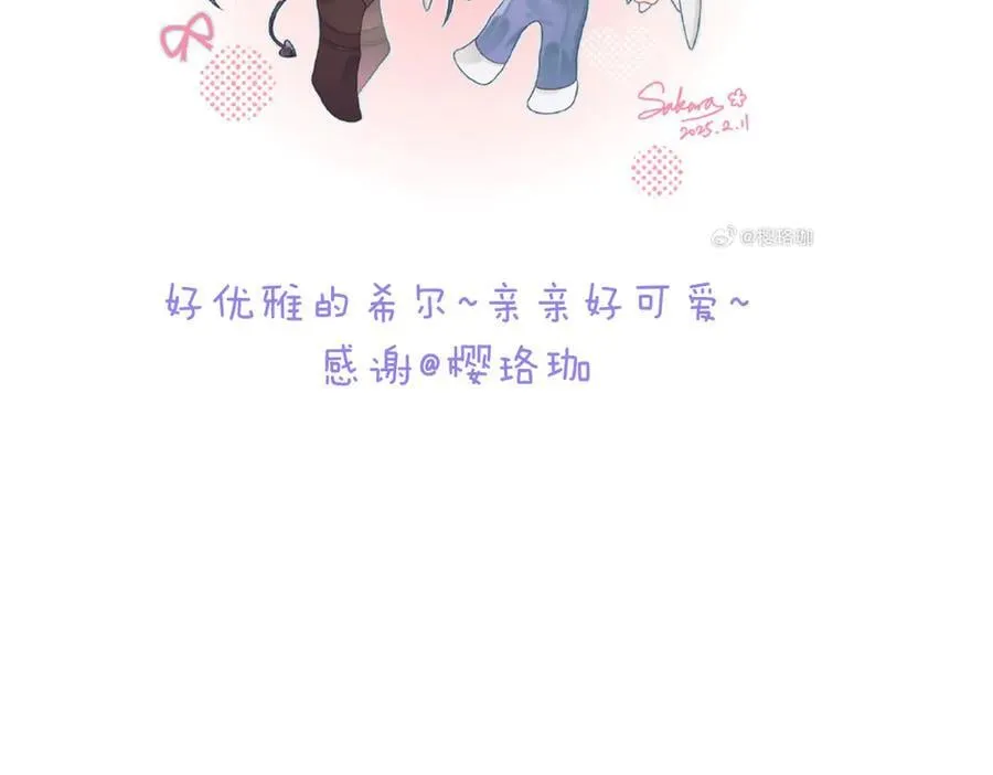 小番外&amp;amp;同人0525