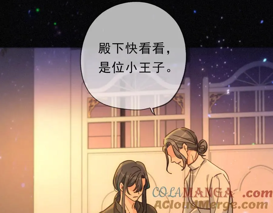 第50话 新的生命124