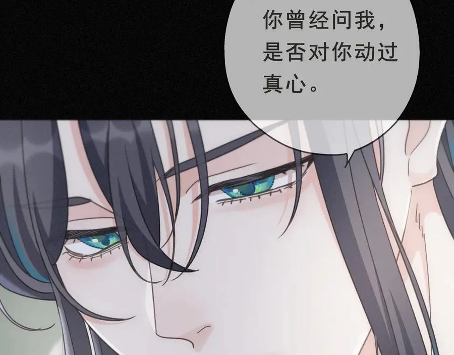 第52话 告白78
