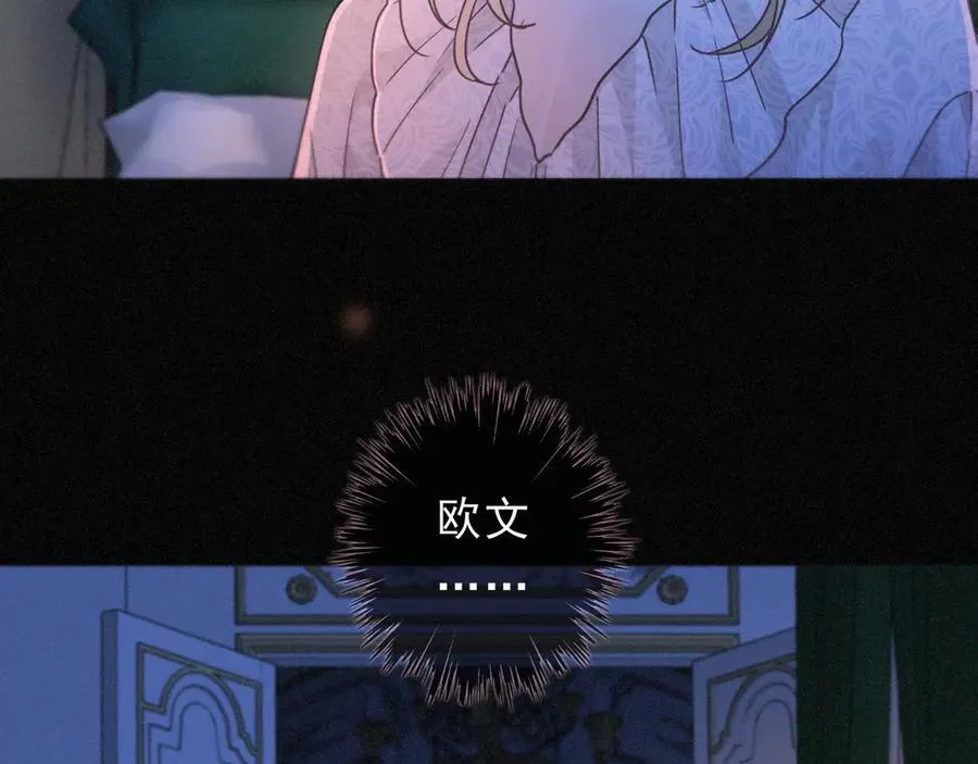 第53话 惘然133