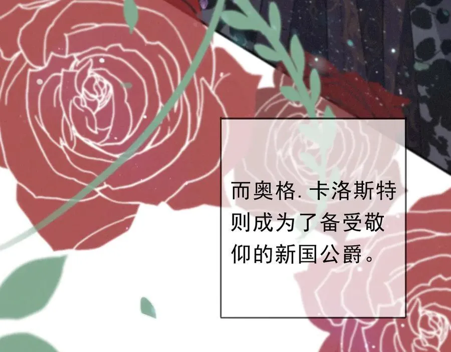 第51话 苏醒106