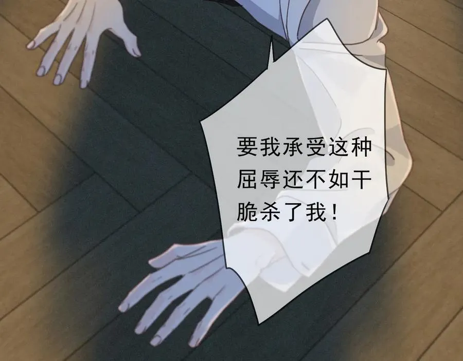 第51话 苏醒45