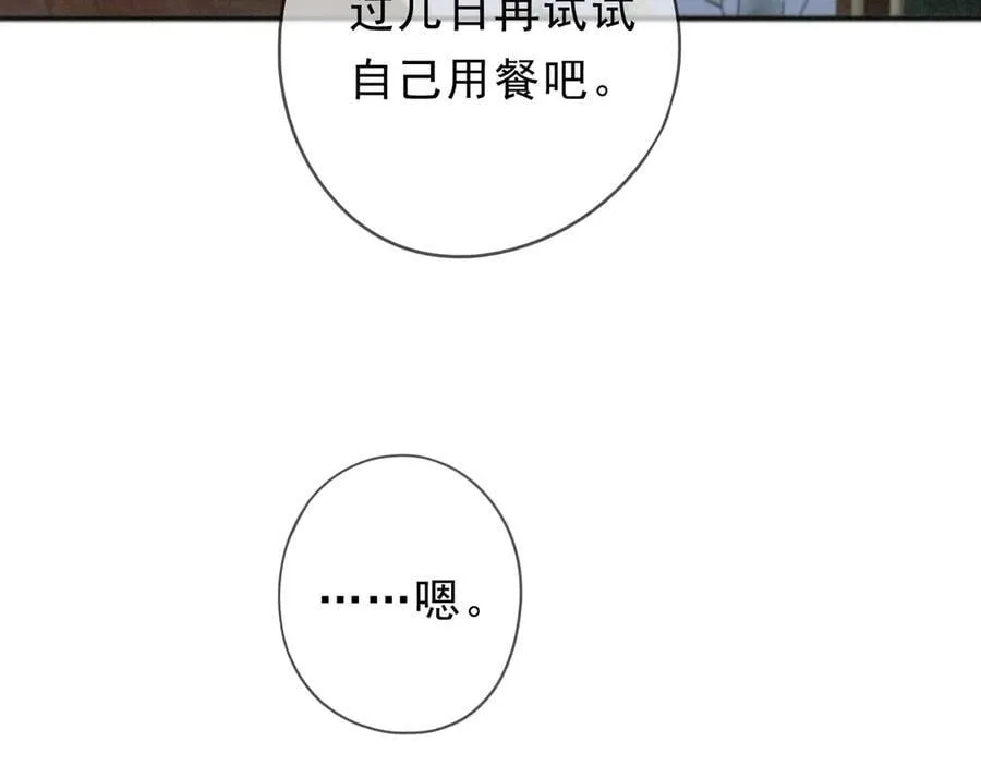 第53话 惘然62