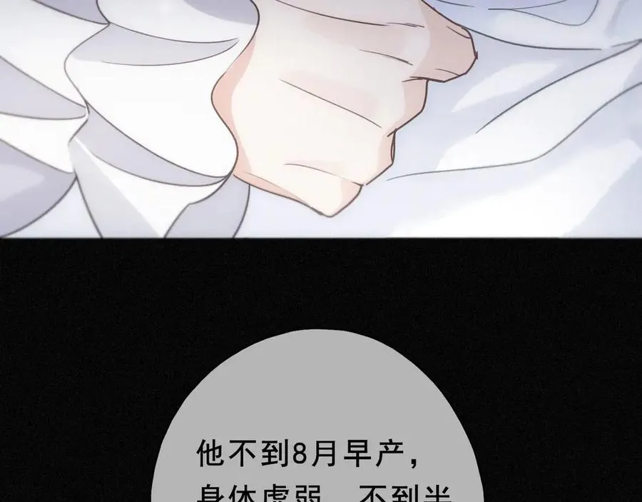 第52话 告白59