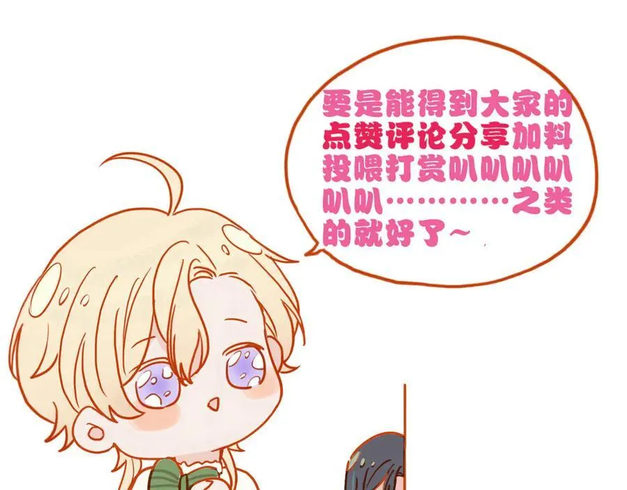 第53话 惘然154