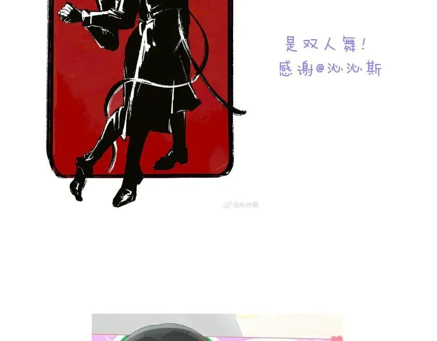 小番外&amp;amp;同人0537