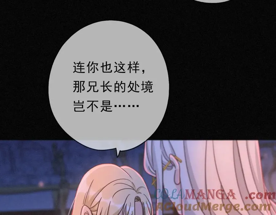 第53话 惘然108