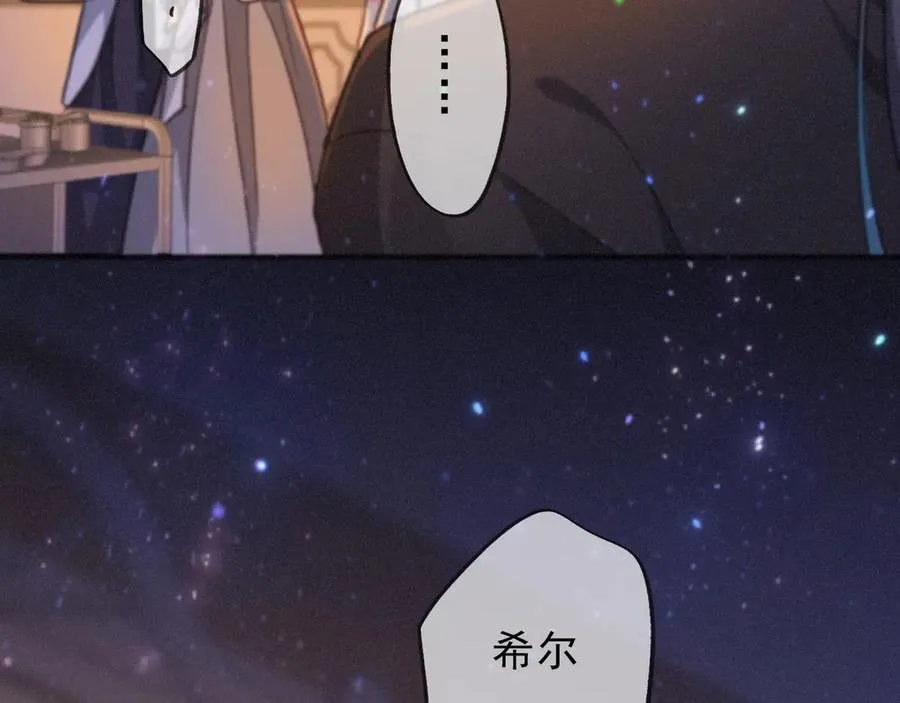 第50话 新的生命57