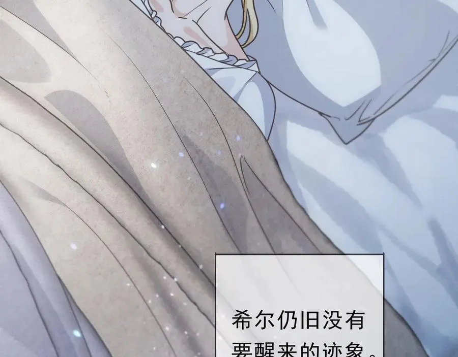 第51话 苏醒11