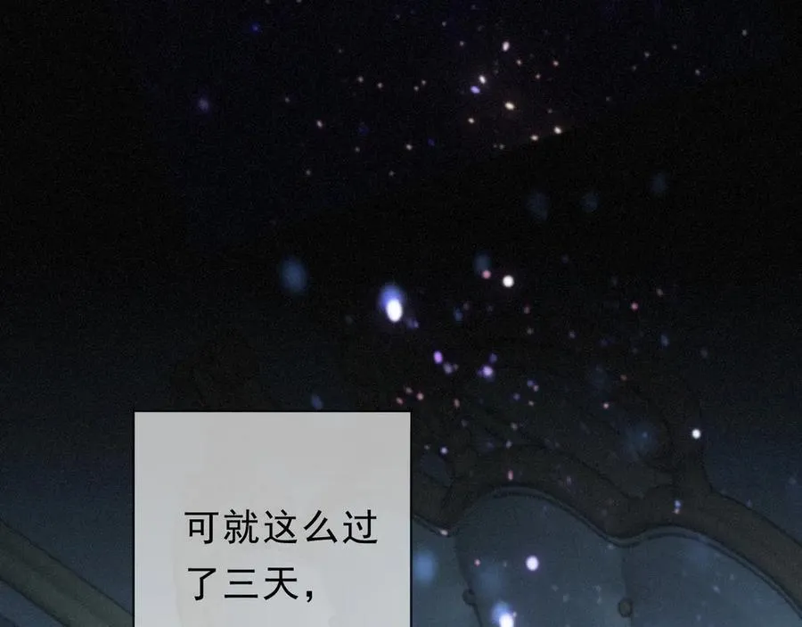 第51话 苏醒9