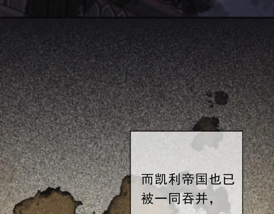 第51话 苏醒95