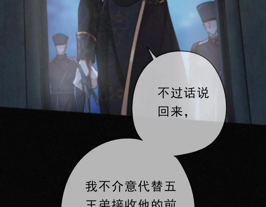 第49话 来迟99