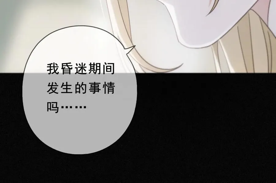 第52话 告白39