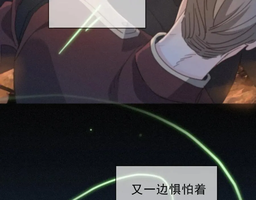 第51话 苏醒37