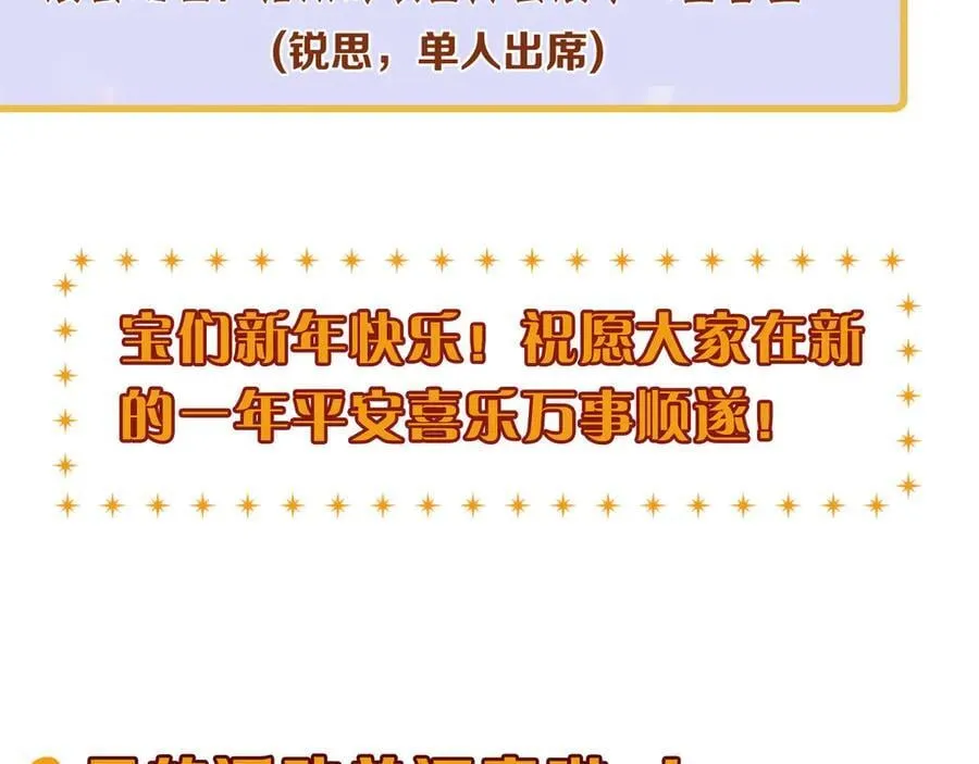 第51话 苏醒163