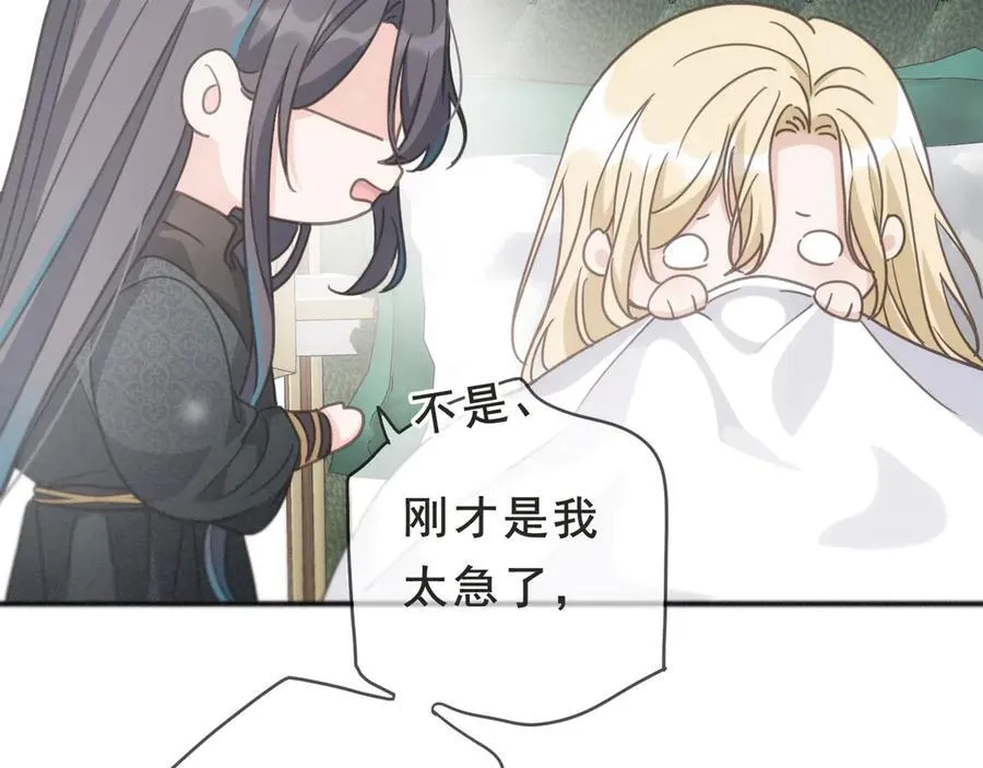 第52话 告白119