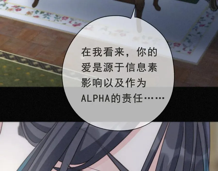 第52话 告白103