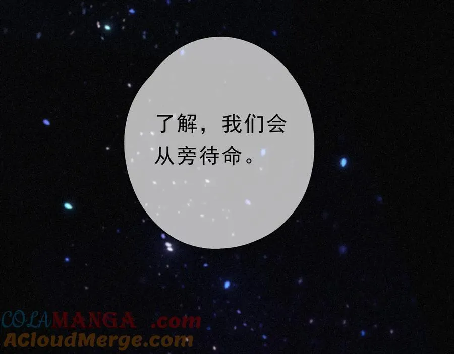 第51话 苏醒8