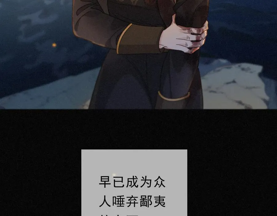 第51话 苏醒74