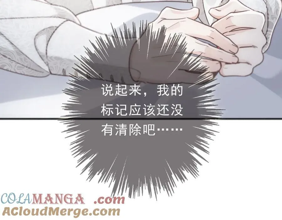 第53话 惘然76